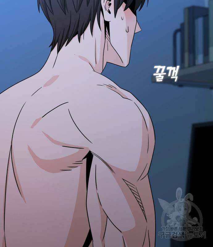 어쩌다보니 천생연분 77화 71