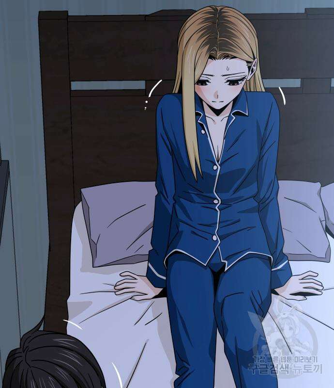 어쩌다보니 천생연분 77화 85