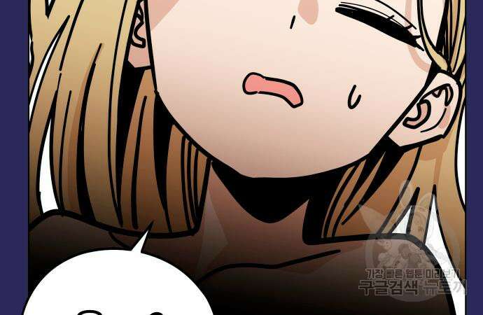 어쩌다보니 천생연분 77화 125
