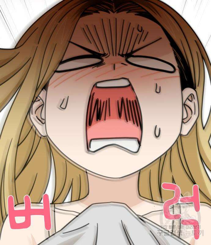 어쩌다보니 천생연분 77화 132