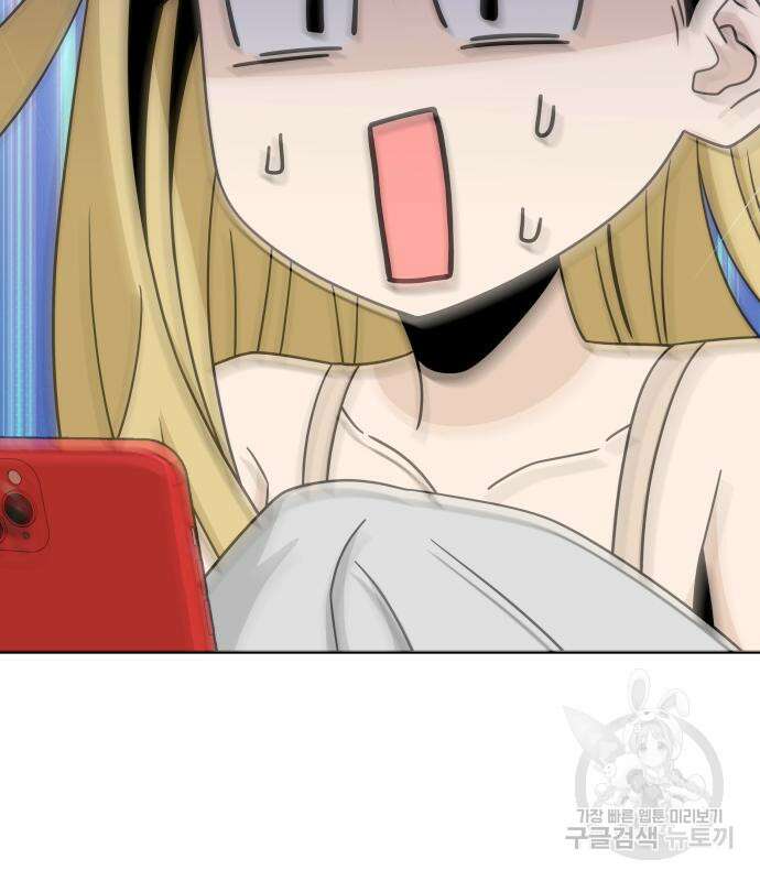 어쩌다보니 천생연분 77화 151