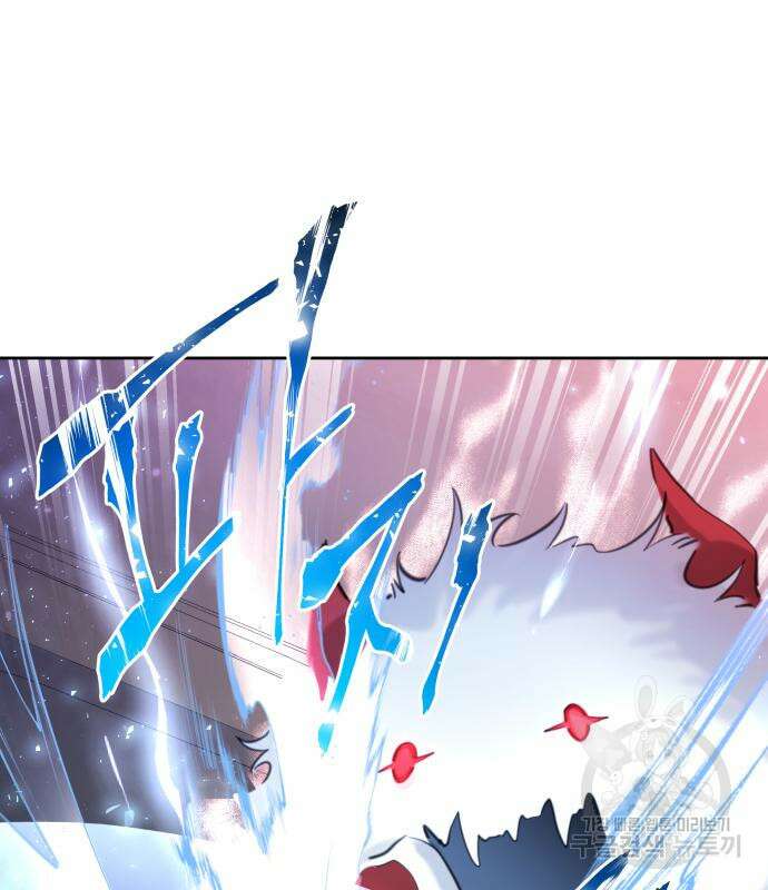 로또 황녀님 48화 2
