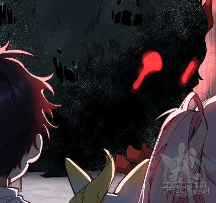 로또 황녀님 48화 21