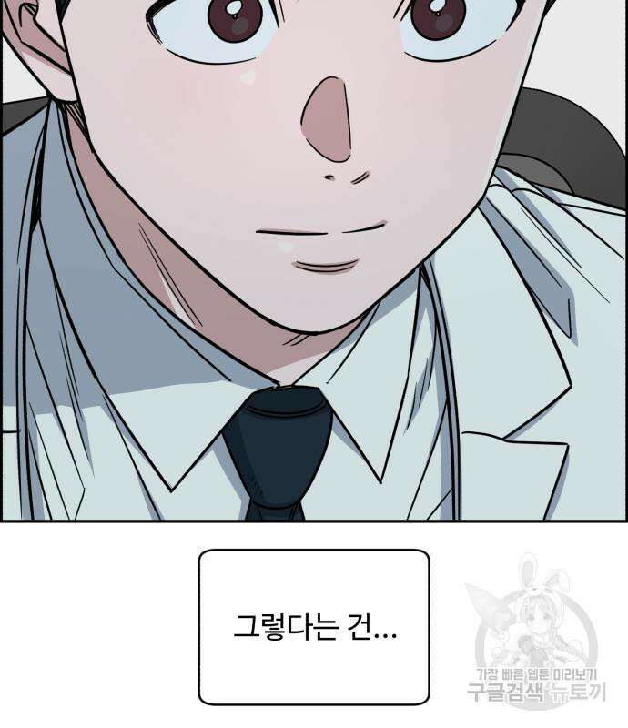 A.I. 닥터 122화 6