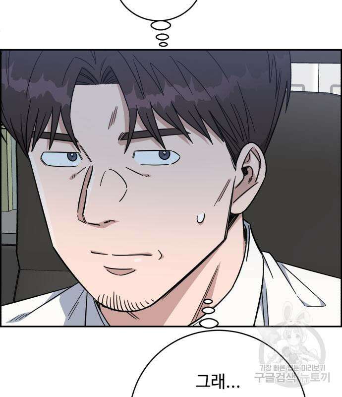 A.I. 닥터 122화 20
