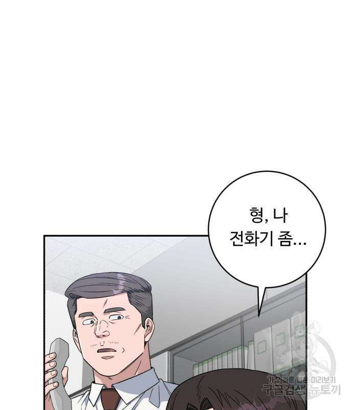 A.I. 닥터 122화 33
