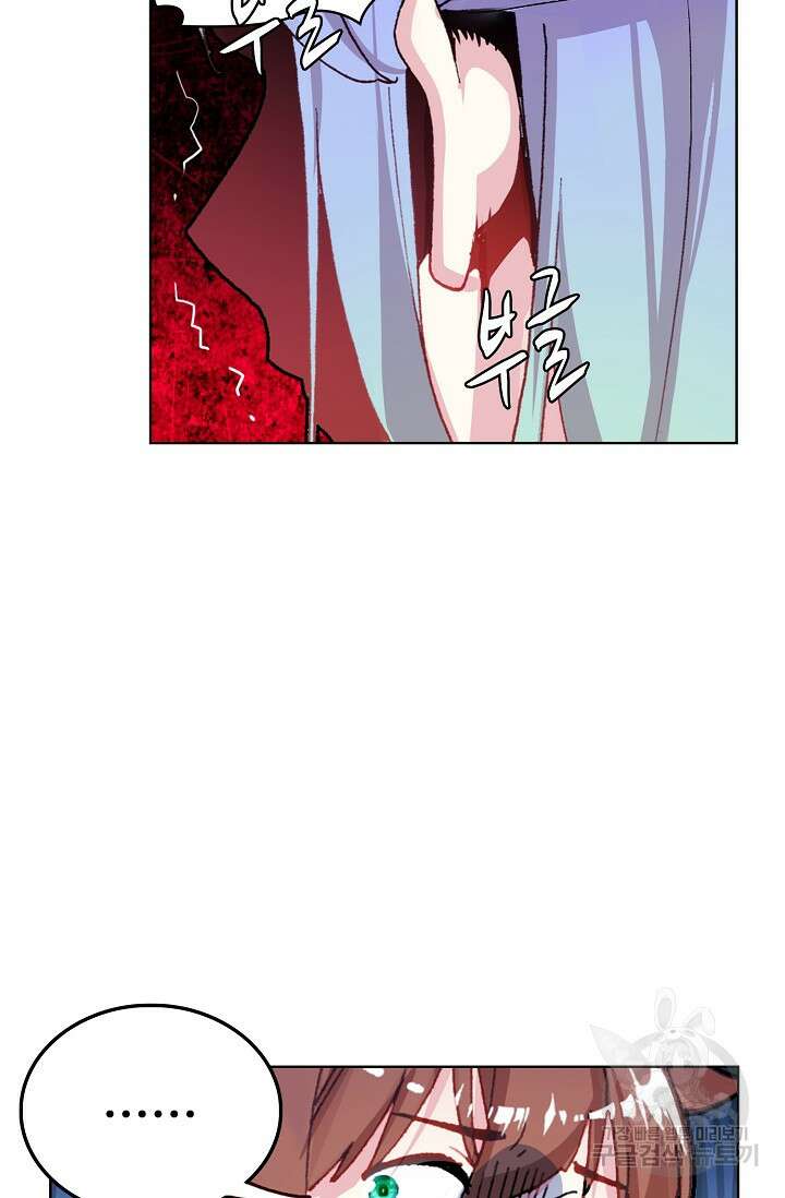 기초 만렙 김대찬 108화 10
