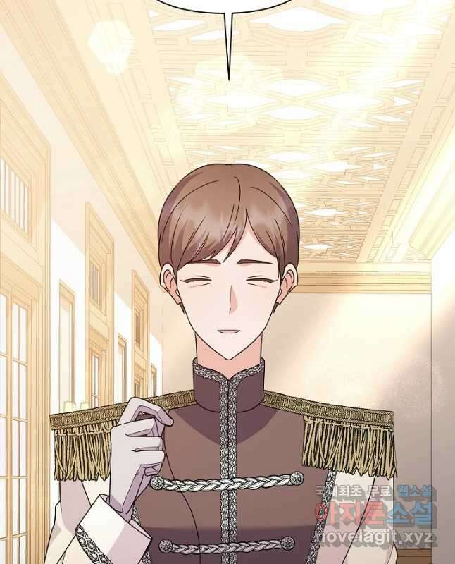 아기 건물주는 이만 은퇴합니다 85화 15