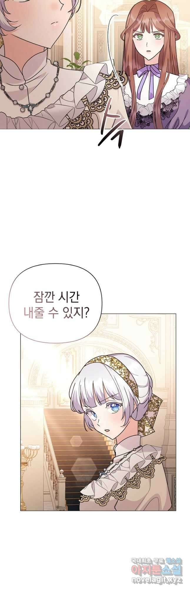 아기 건물주는 이만 은퇴합니다 85화 51