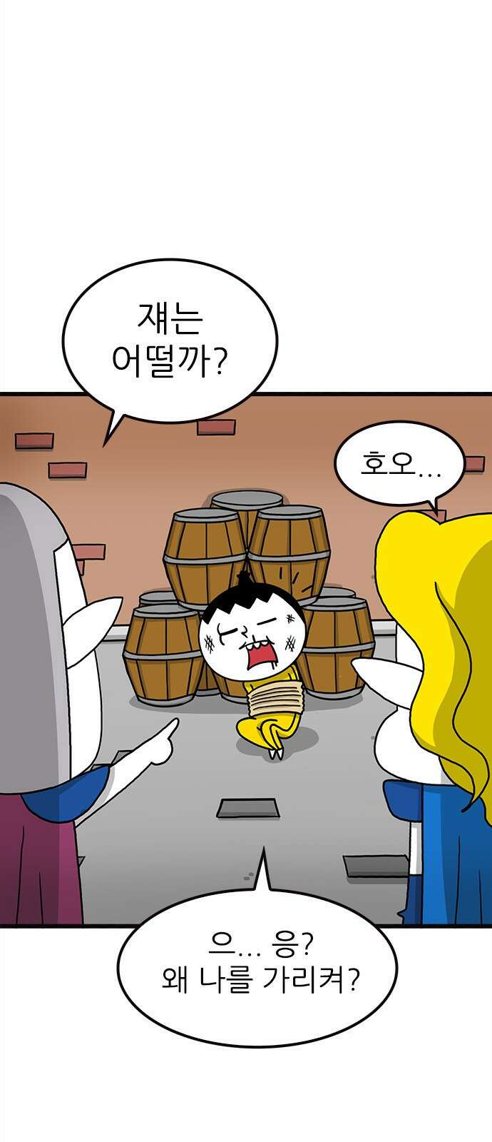 놓지마 정신줄 시즌3 1068화 정신이의 귀환 2 3