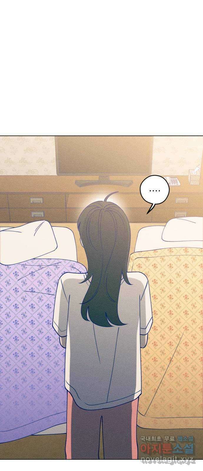 청춘일지 49화 2