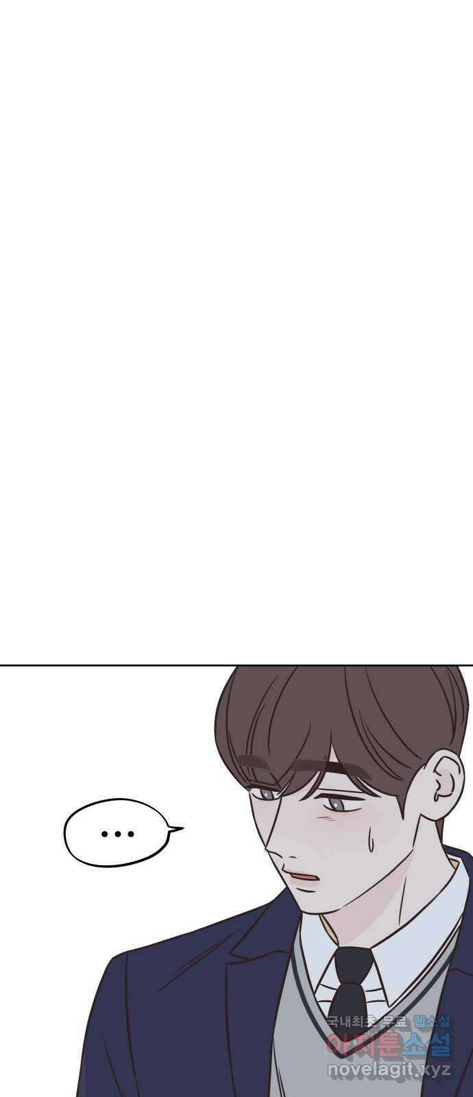 또다시 열일곱 5화 5