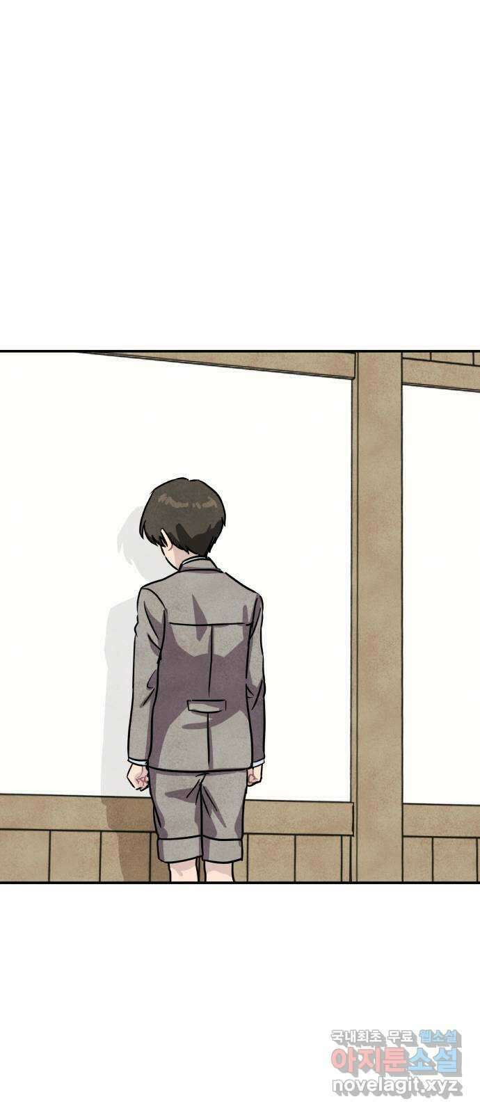 묘약마녀 16화 : 가능성 1