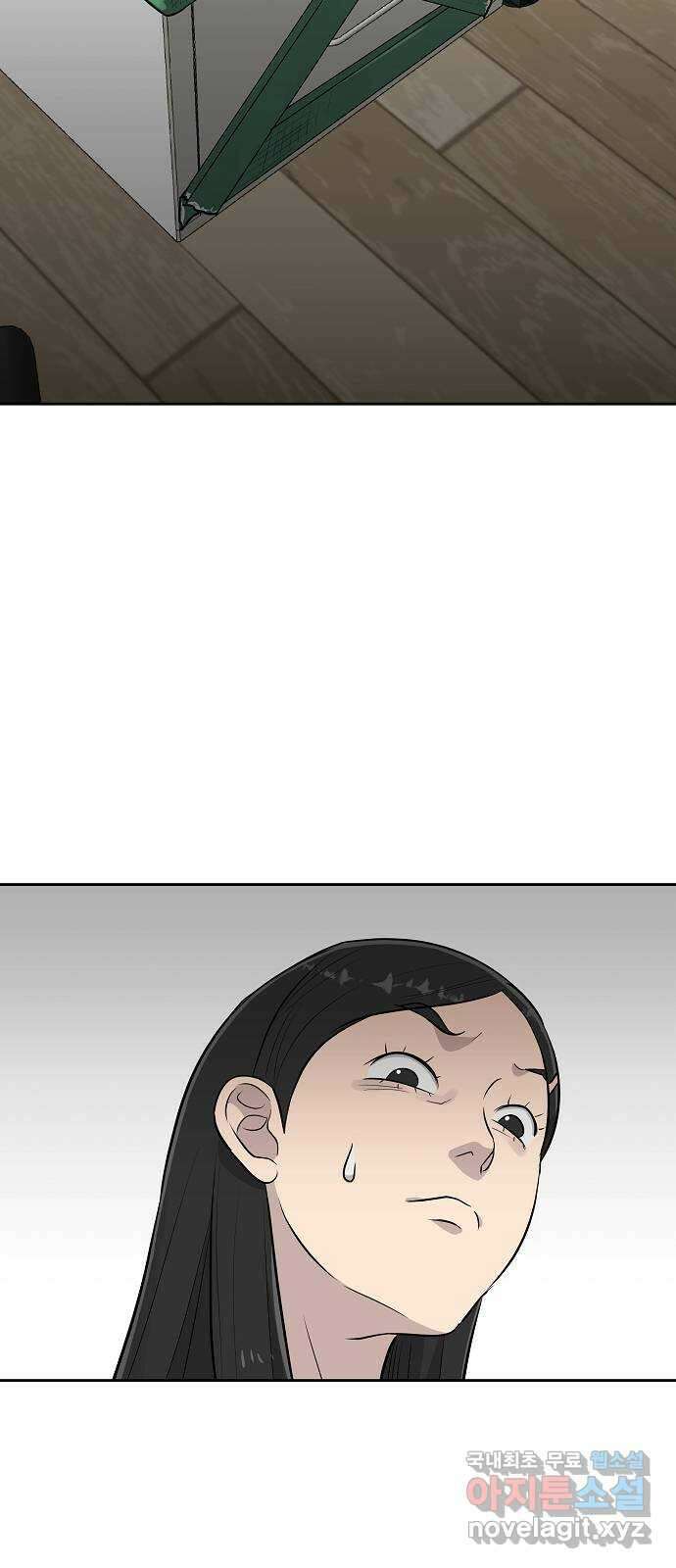 예명여고 6화 클론 사물함(3) 완 10