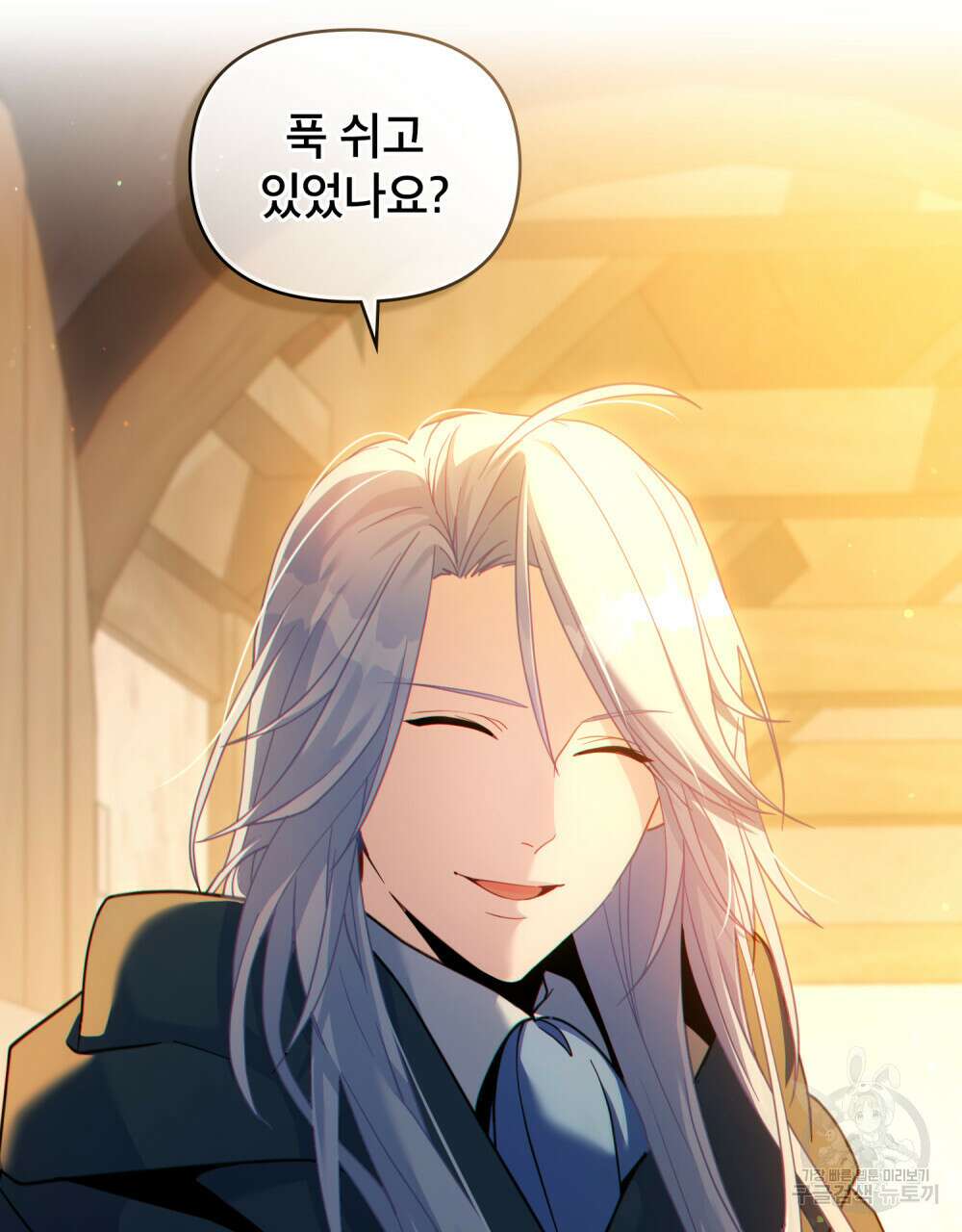 너의 스탯이 보여! 21화 113