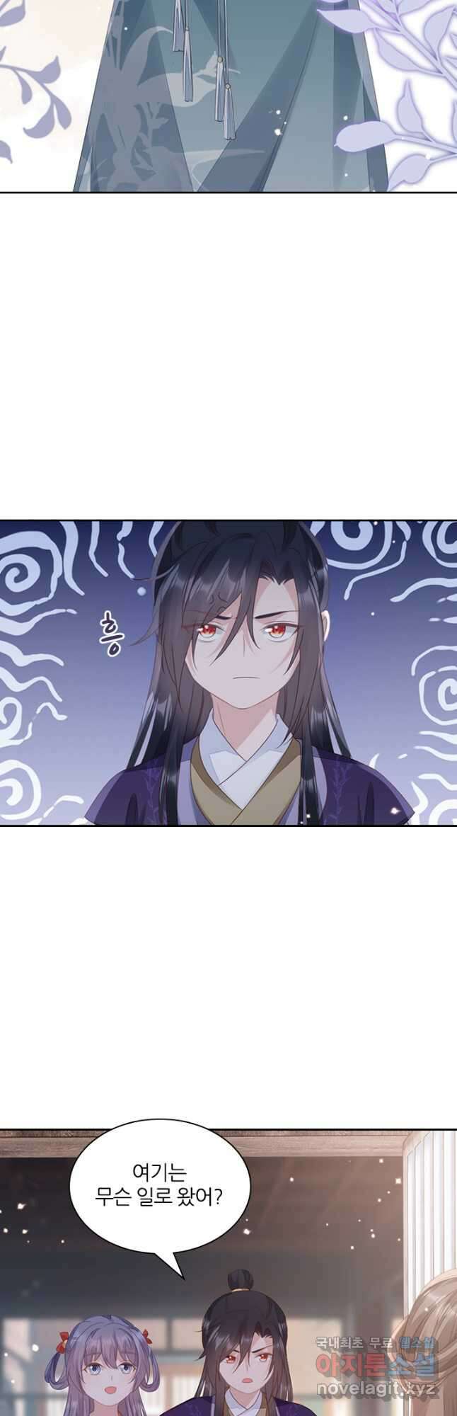 나보고 개과천선하라고 68화 4