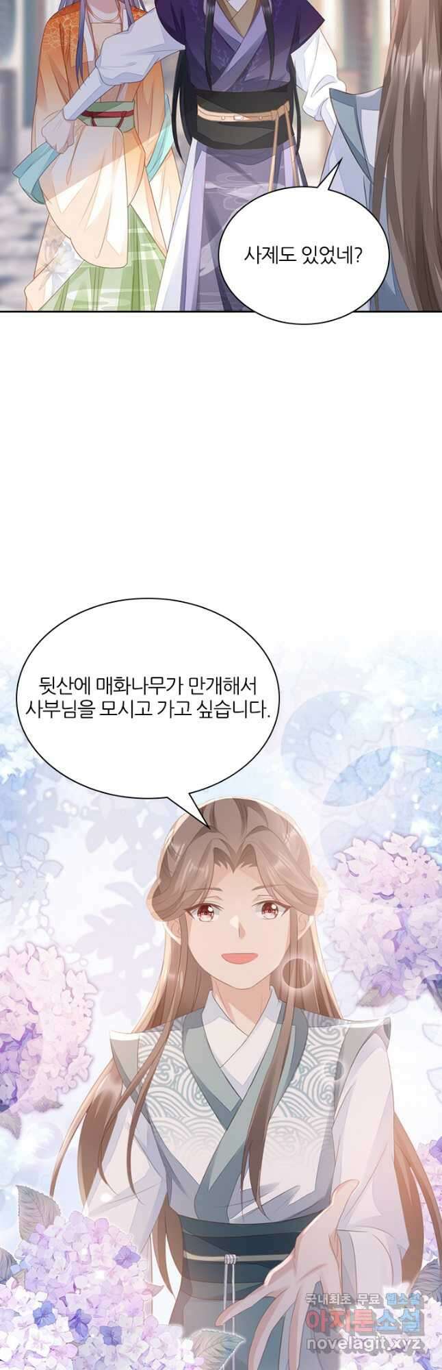 나보고 개과천선하라고 68화 5