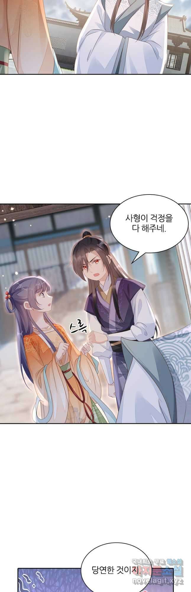 나보고 개과천선하라고 68화 7