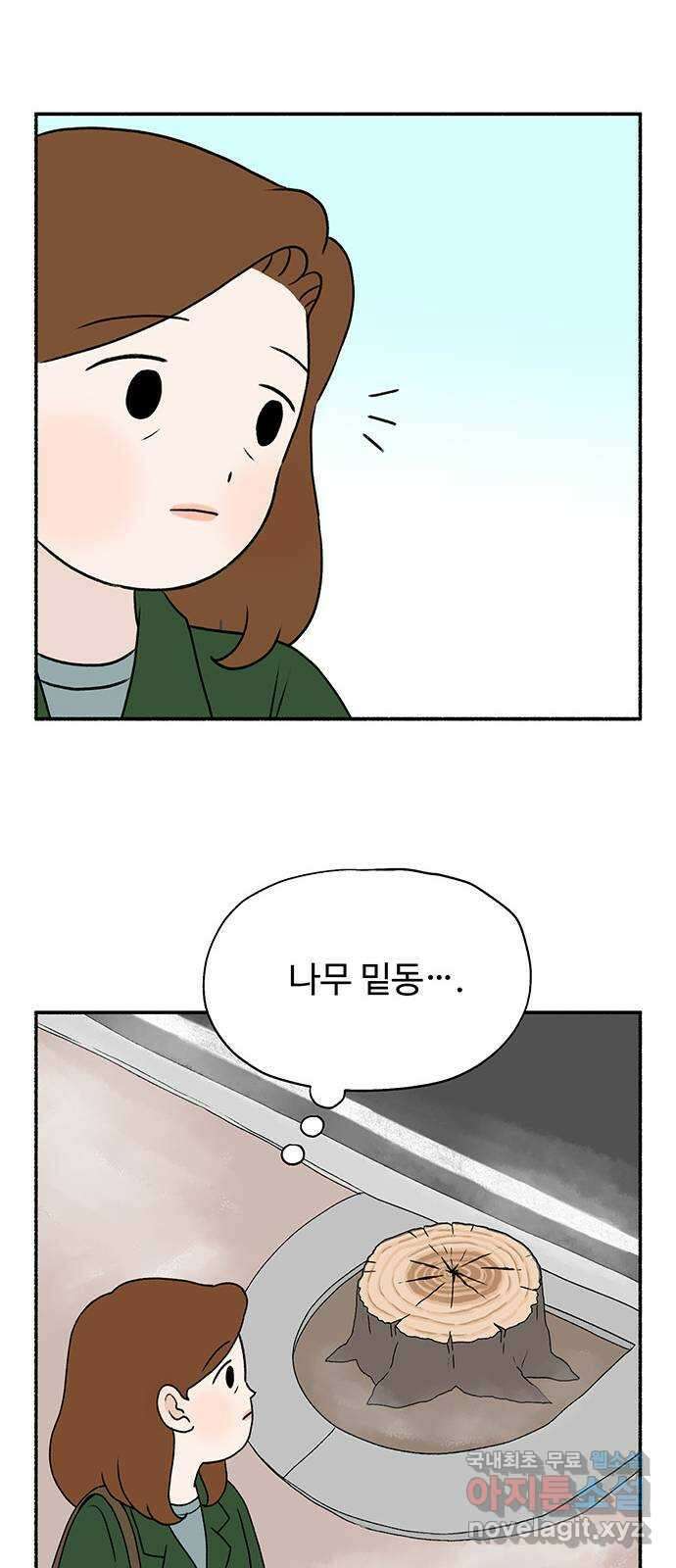 노인의 꿈 3화 당신의 주름이 아름다운 이유는 15