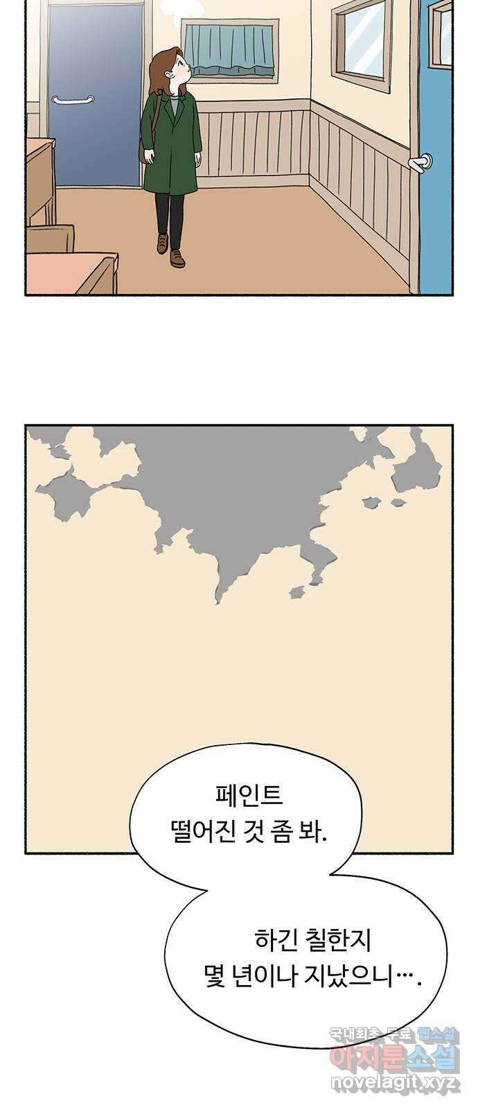 노인의 꿈 3화 당신의 주름이 아름다운 이유는 25