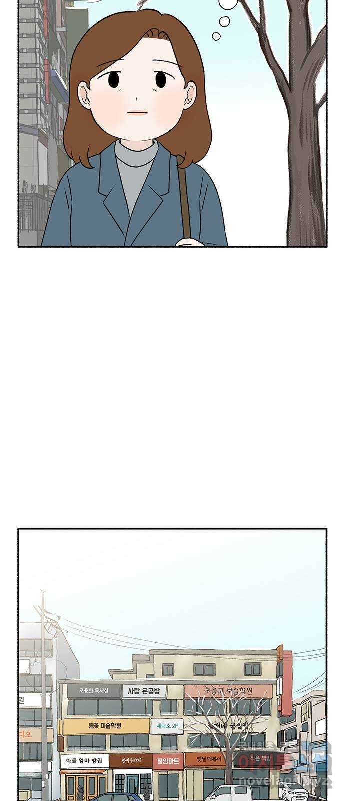 노인의 꿈 9화 꿈은 언제부터 봉인된 단어가 되었을까 33