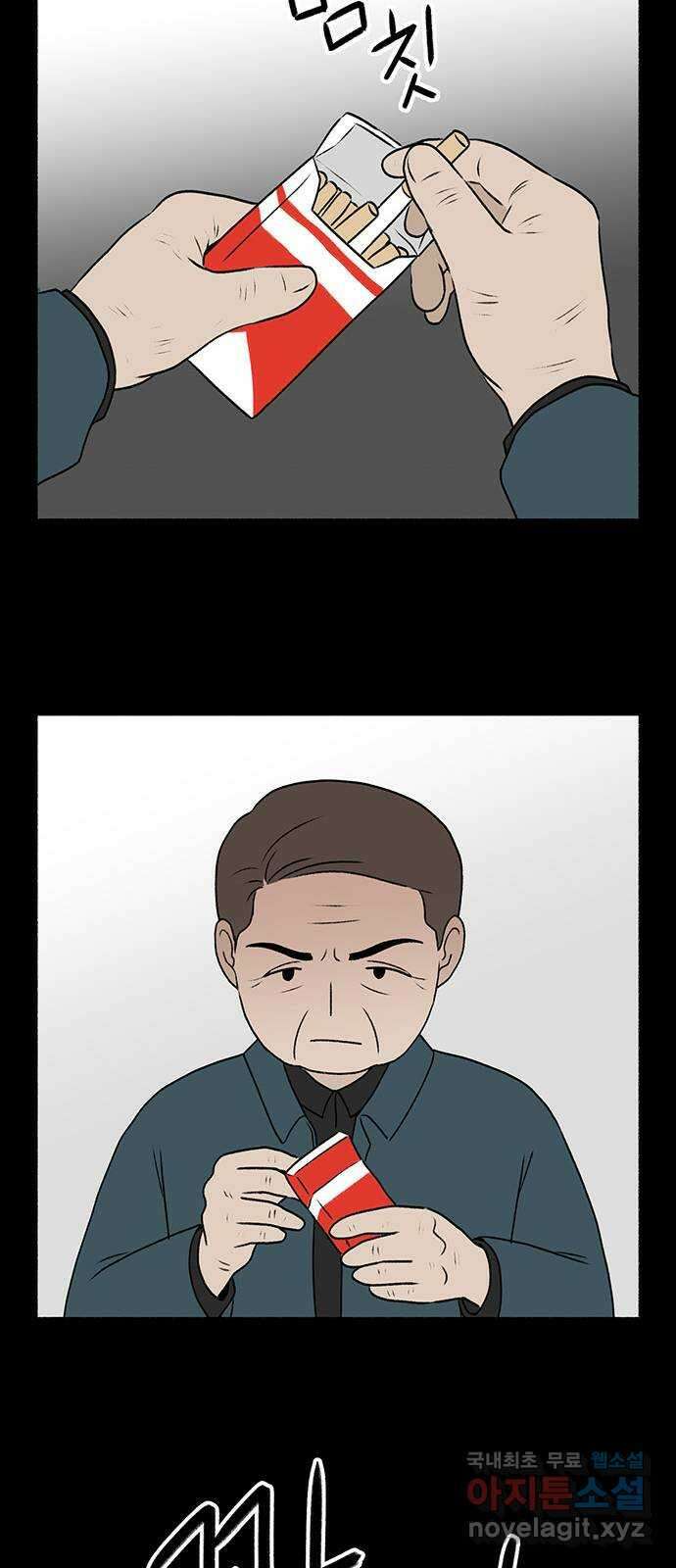 노인의 꿈 9화 꿈은 언제부터 봉인된 단어가 되었을까 71