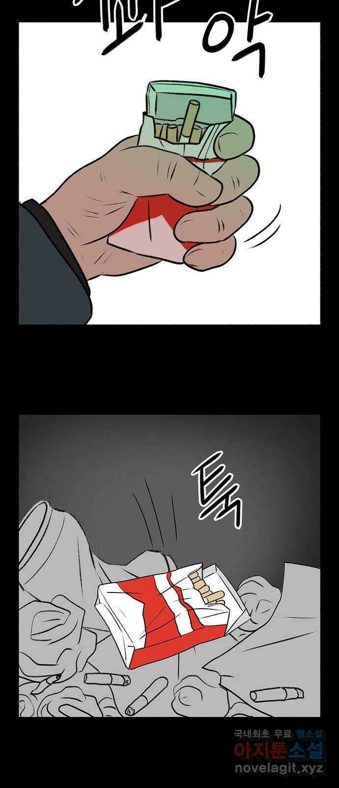노인의 꿈 9화 꿈은 언제부터 봉인된 단어가 되었을까 72
