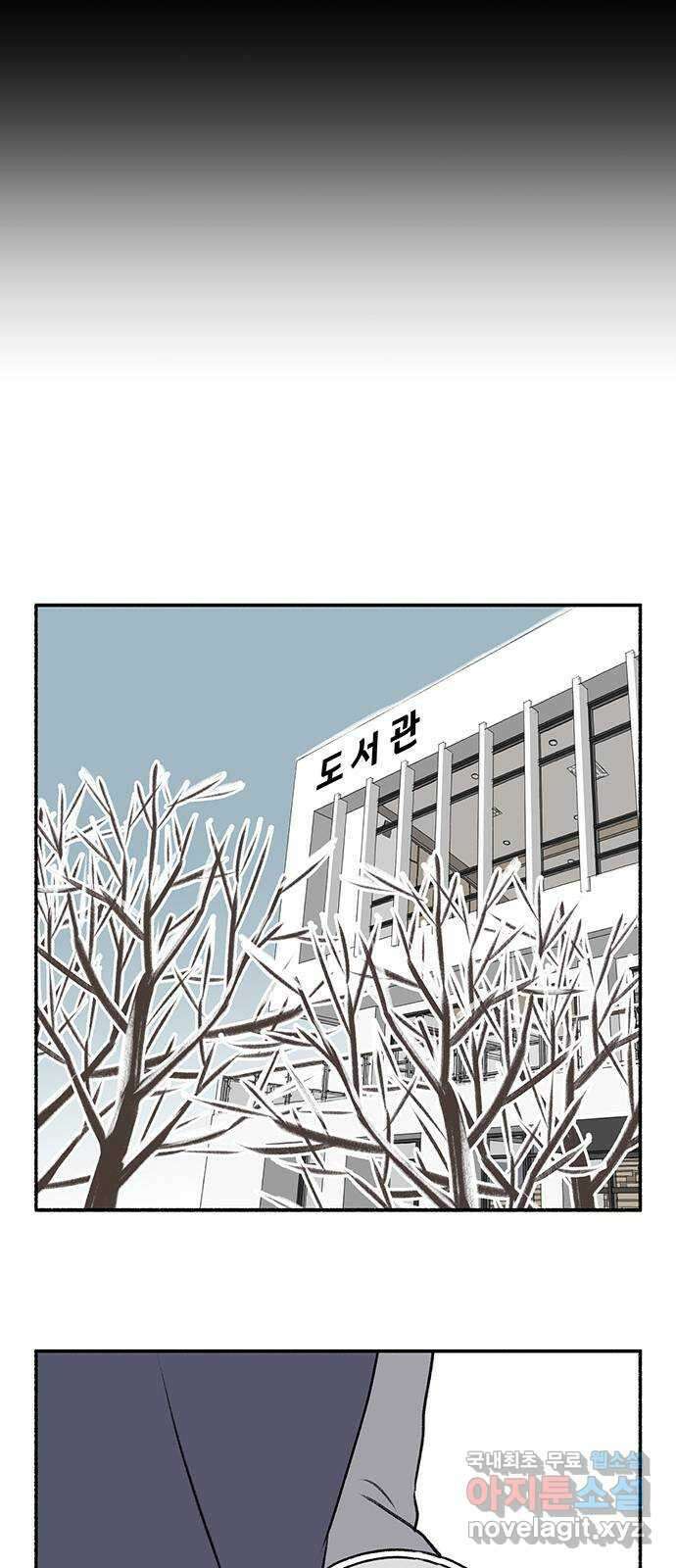 노인의 꿈 14화 후회하지 않는 척 살아간다 38