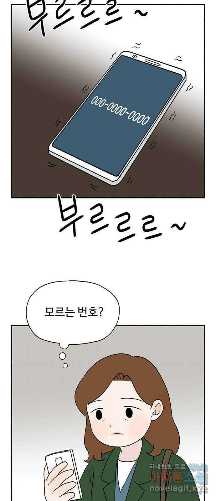 노인의 꿈 14화 후회하지 않는 척 살아간다 66