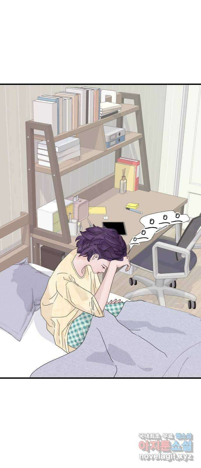 당신이 나를 믿으신다면 3화 2