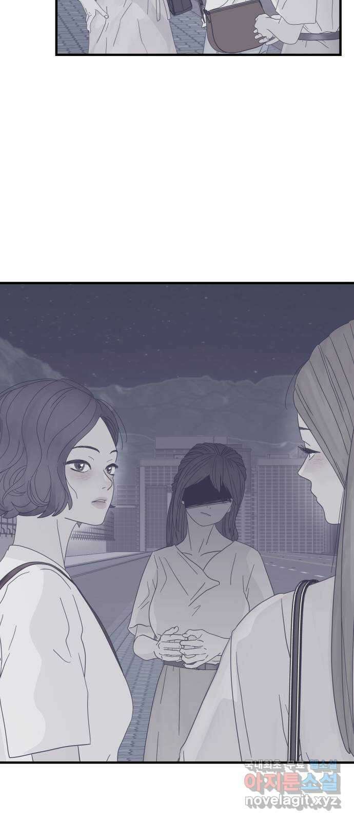 당신이 나를 믿으신다면 3화 11