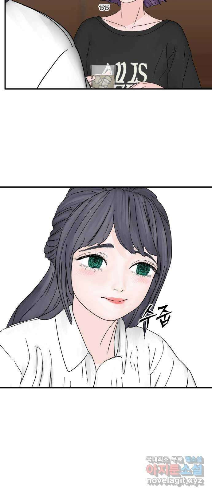 당신이 나를 믿으신다면 10화 10