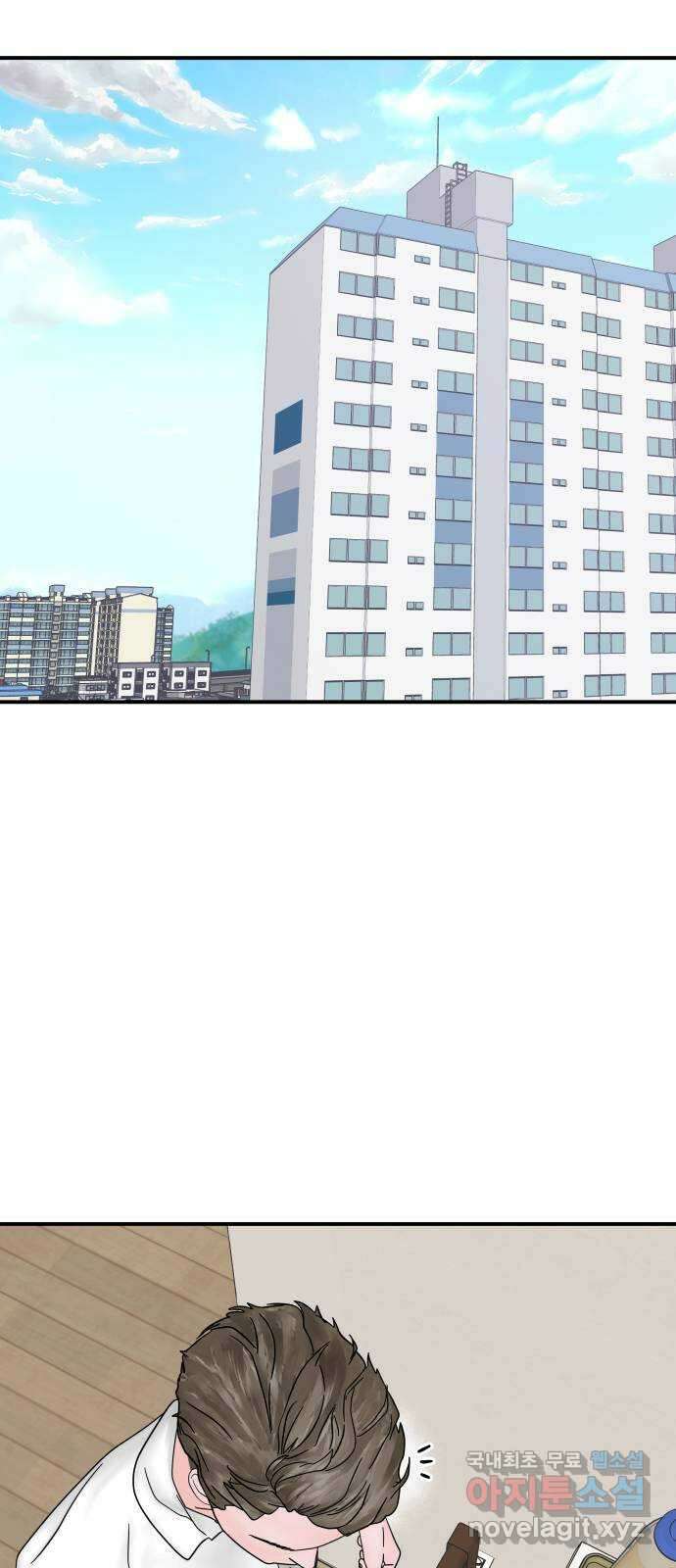 당신이 나를 믿으신다면 10화 54
