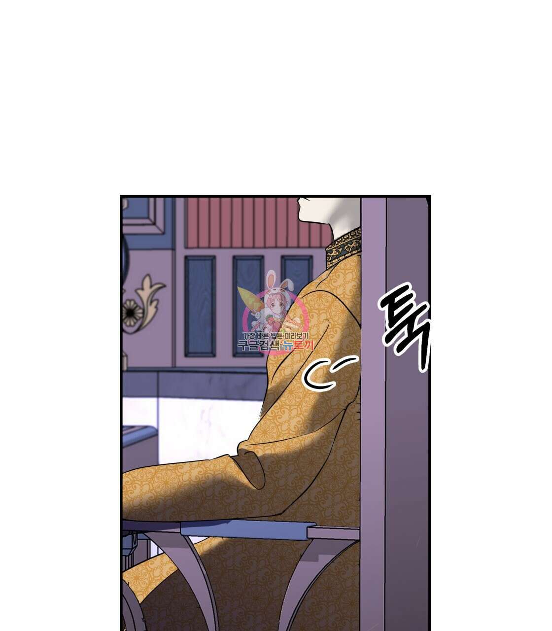 그래서 나는 죽었을까 24화 1