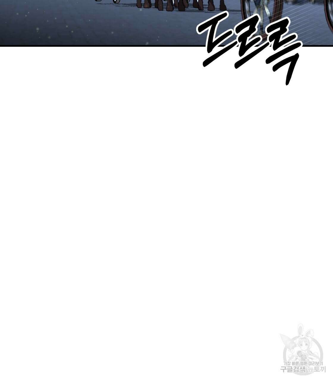 그래서 나는 죽었을까 24화 35