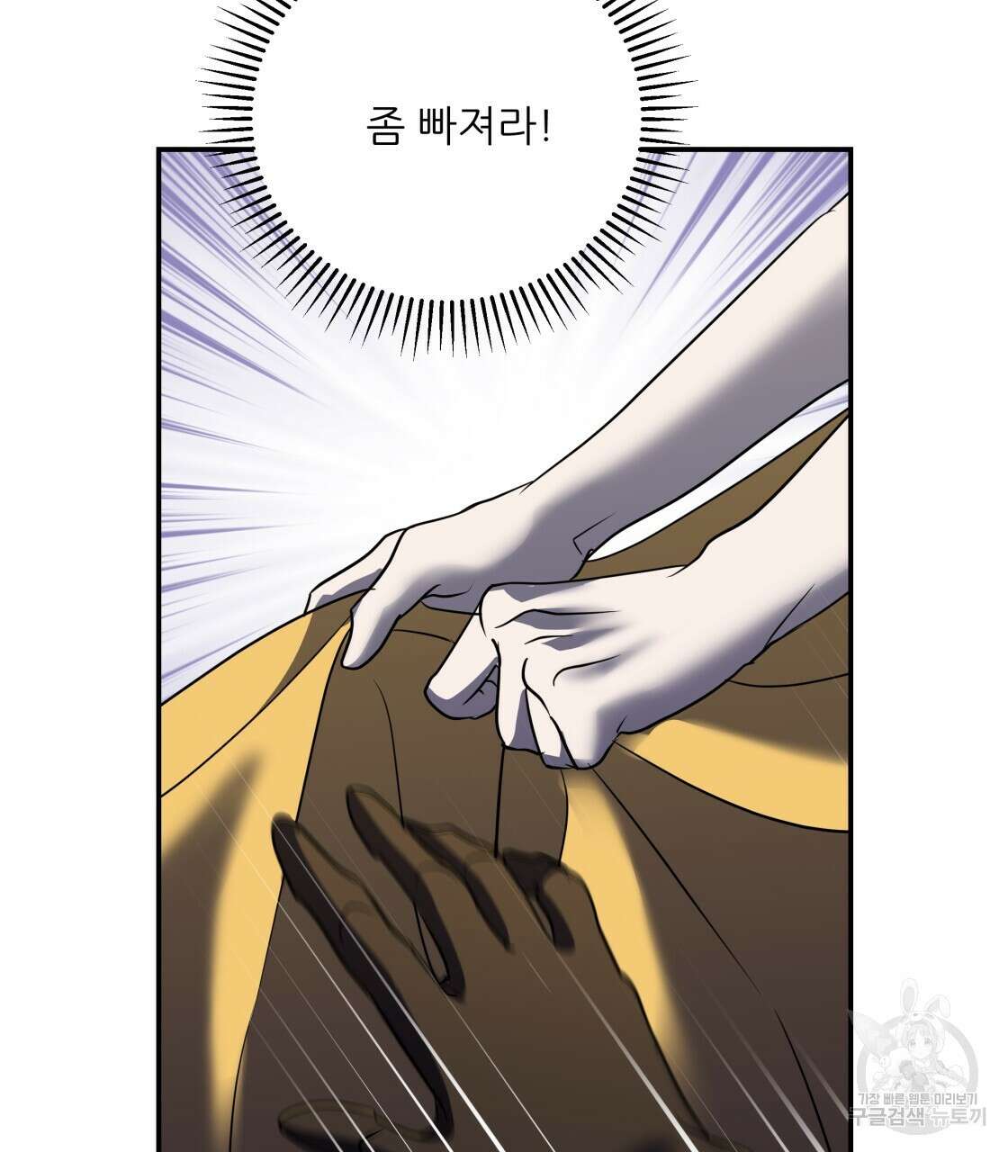 그래서 나는 죽었을까 24화 55
