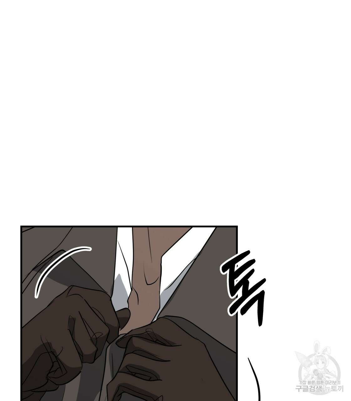 그래서 나는 죽었을까 24화 76