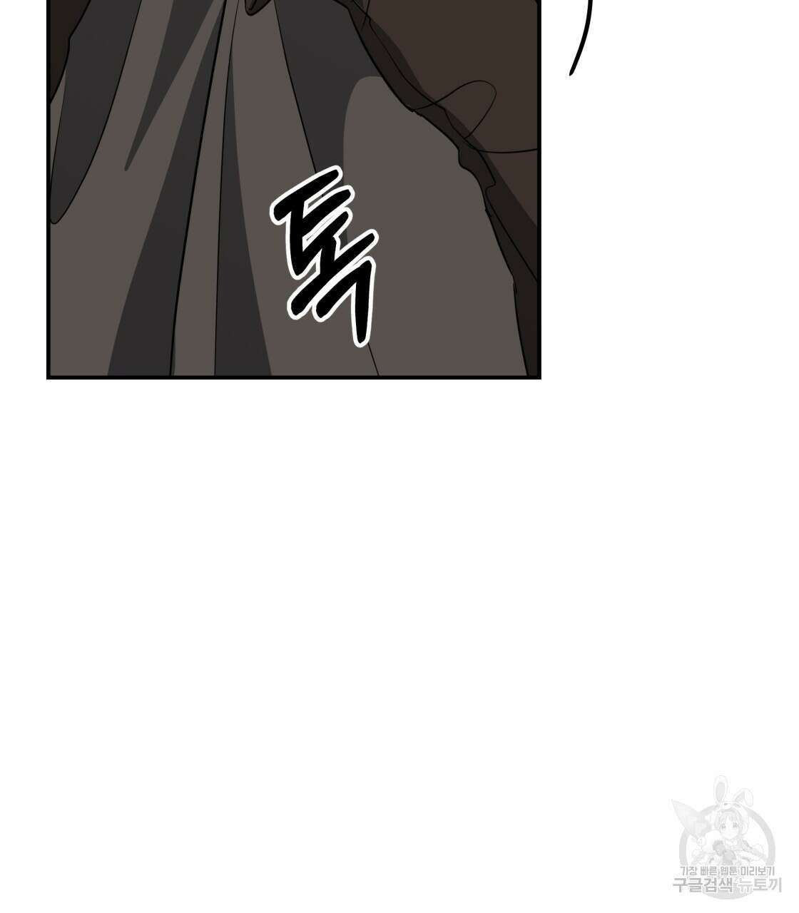 그래서 나는 죽었을까 24화 77