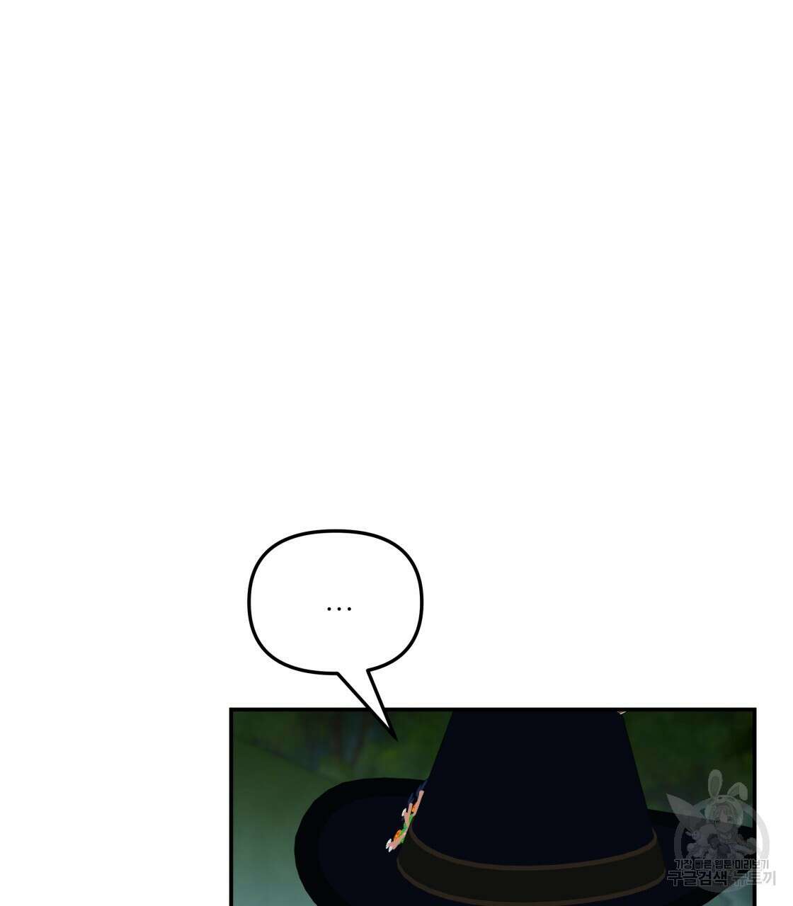 그래서 나는 죽었을까 24화 83