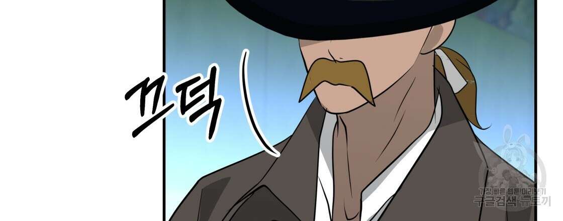 그래서 나는 죽었을까 24화 84