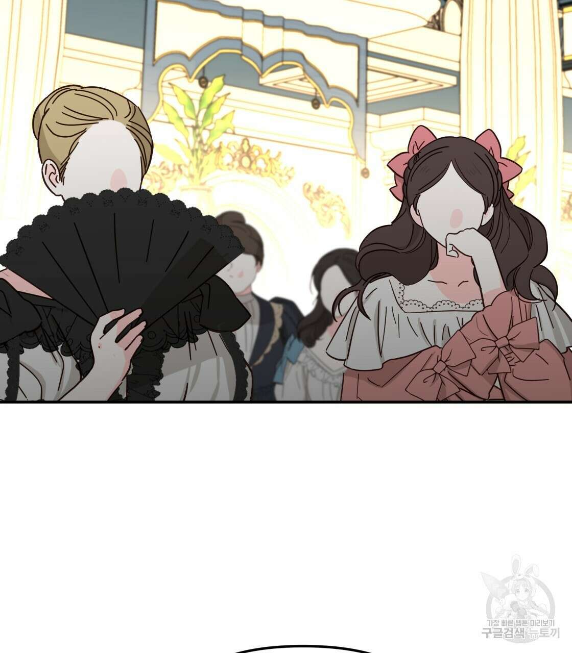 그래서 나는 죽었을까 24화 143