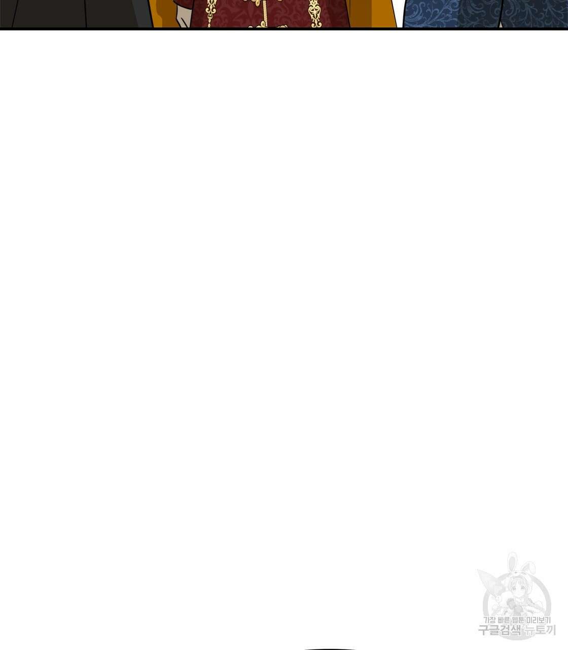 그래서 나는 죽었을까 24화 157
