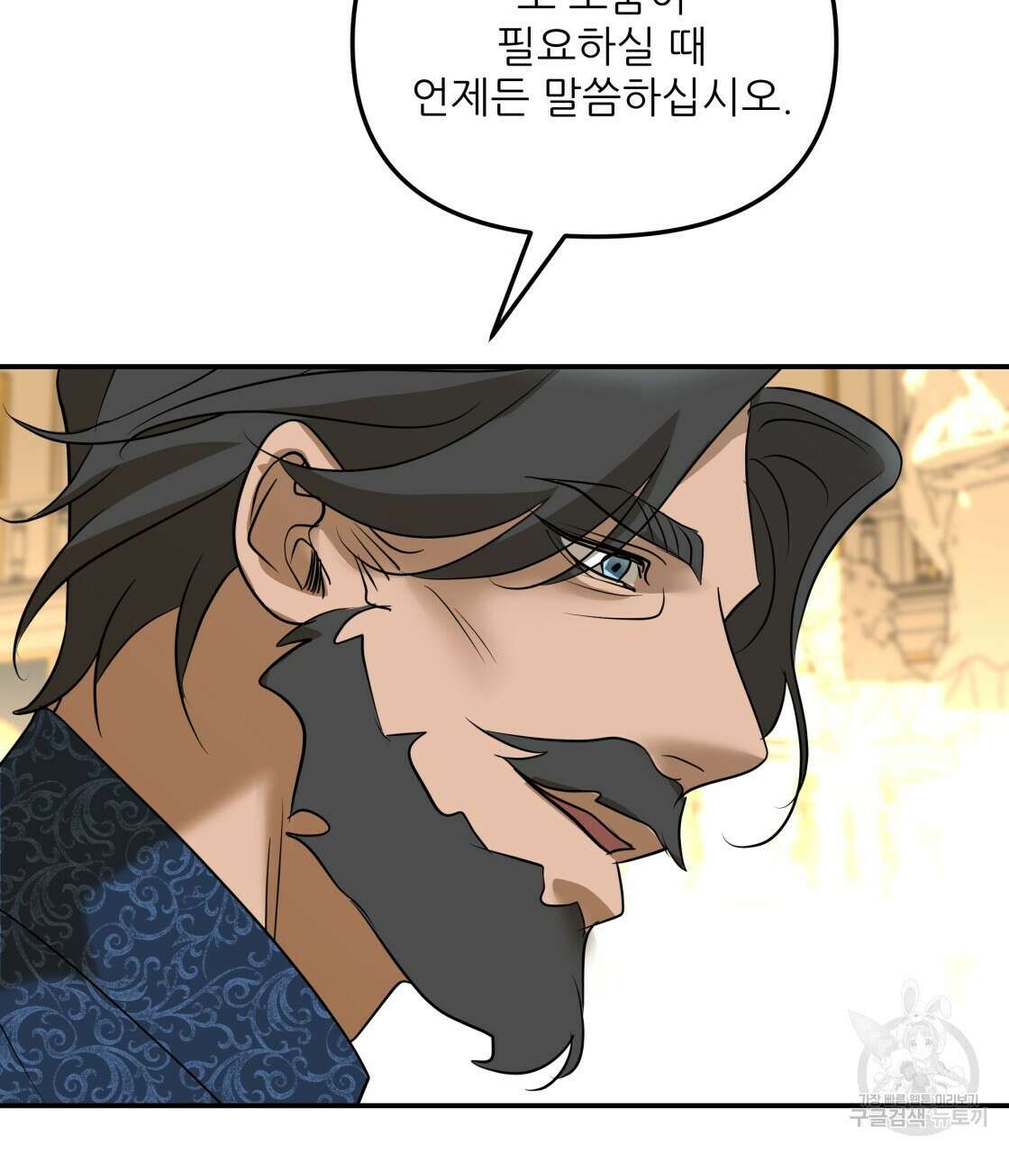 그래서 나는 죽었을까 24화 164