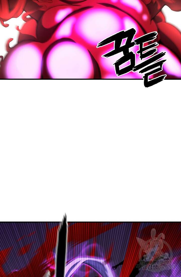 올 마스터 네크로맨서 7화 98