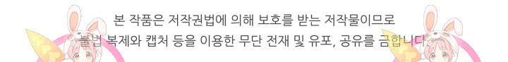 올 마스터 네크로맨서 7화 135