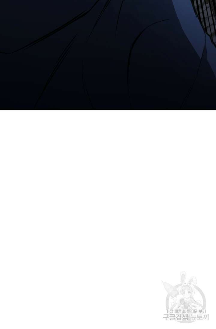 올 마스터 네크로맨서 17화 3