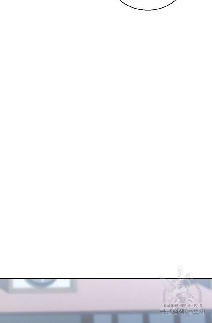 올 마스터 네크로맨서 17화 127