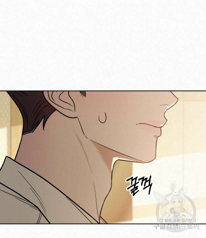 작전명 순정 64화 12
