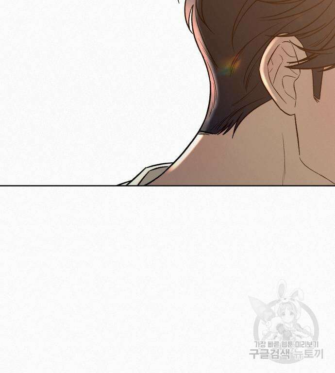 작전명 순정 64화 67