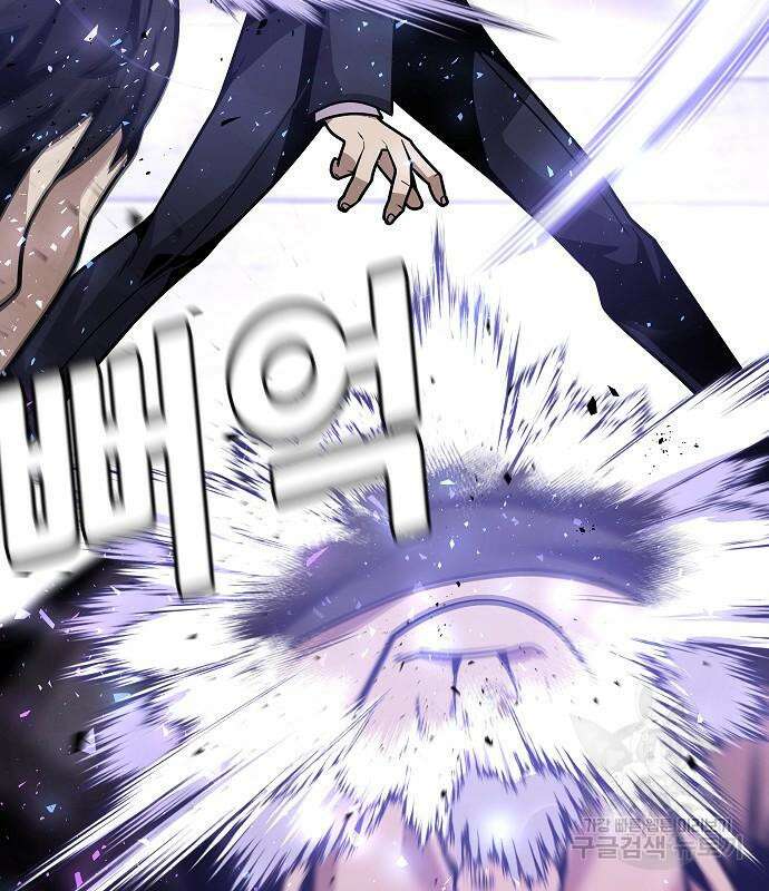 돈내놔 3화 36